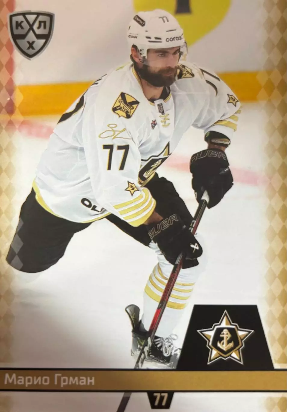 Хоккей. Карточка Марио Грман Адмирал Владивосток КХЛ/KHL сезон 2025/26 SeReal