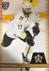 Хоккей. Карточка Марио Грман Адмирал Владивосток КХЛ/KHL сезон 2025/26 SeReal