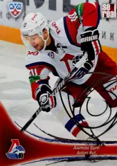 Хоккей. Карточка Антон Бут Локомотив Ярославль КХЛ/KHL сезон 2013/14 SeReal