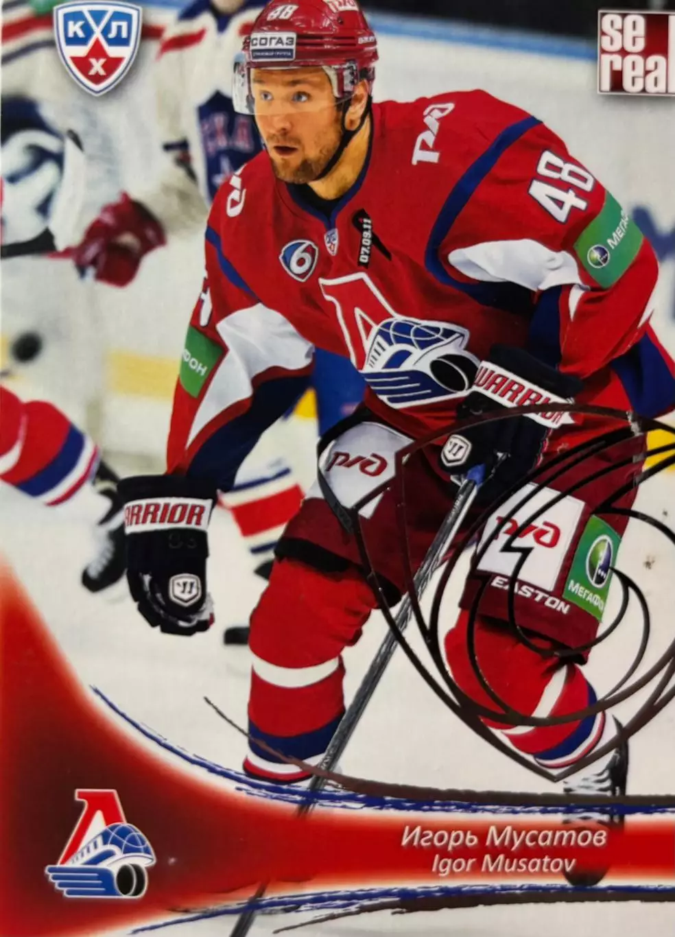Хоккей. Карточка Игорь Мусатов Локомотив Ярославль КХЛ/KHL сезон 2013/14 SeReal
