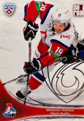 Хоккей. Карточка Микелис Редлихс Локомотив Ярославль КХЛ сезон 2013/14 SeReal