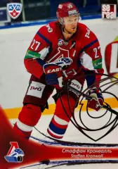 Хоккей. Карточка Стаффан Кронвалль Локомотив Ярославль КХЛ сезон 2013/14 SeReal