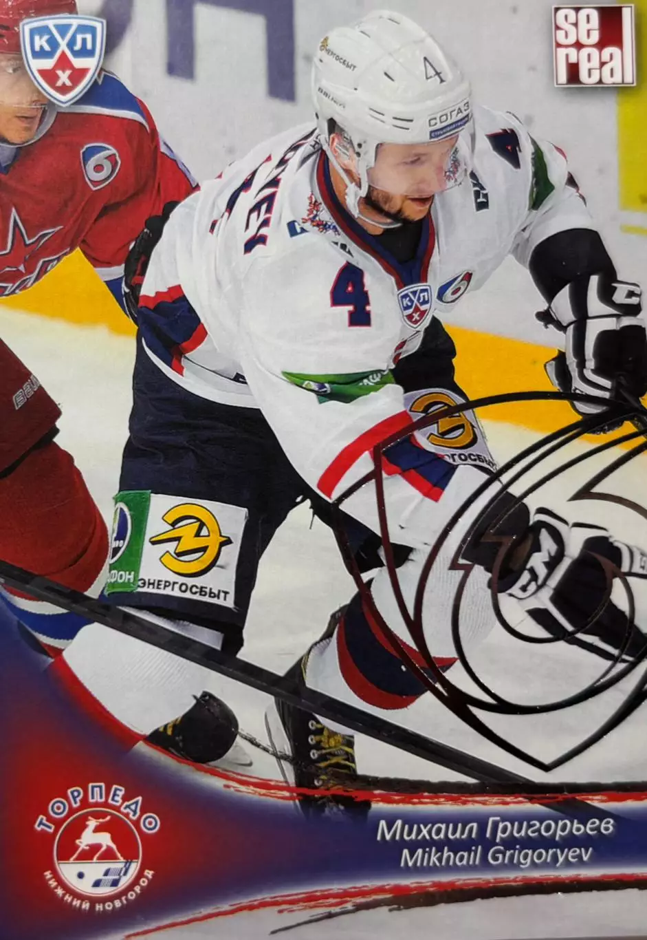 Хоккей. Карточка Михаил Григорьев Торпедо Нижний Новгород КХЛ/KHL 2013/14 SeReal