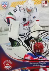 Хоккей. Карточка Виталий Коваль Торпедо Нижний Новгород КХЛ сезон 2013/14 SeReal