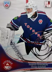Хоккей Карточка Георгий Гелашвили Торпедо Нижний Новгород КХЛ/KHL 2013/14 SeReal