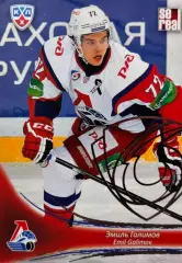 Хоккей. Карточка Эмиль Галимов Локомотив Ярославль КХЛ/KHL сезон 2013/14 SeReal