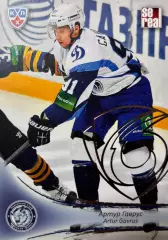 Хоккей. Карточка Артур Гаврус Динамо Минск КХЛ/KHL сезон 2013/14 SeReal