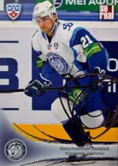 Хоккей. Карточка Константин Захаров Динамо Минск КХЛ/KHL сезон 2013/14 SeReal