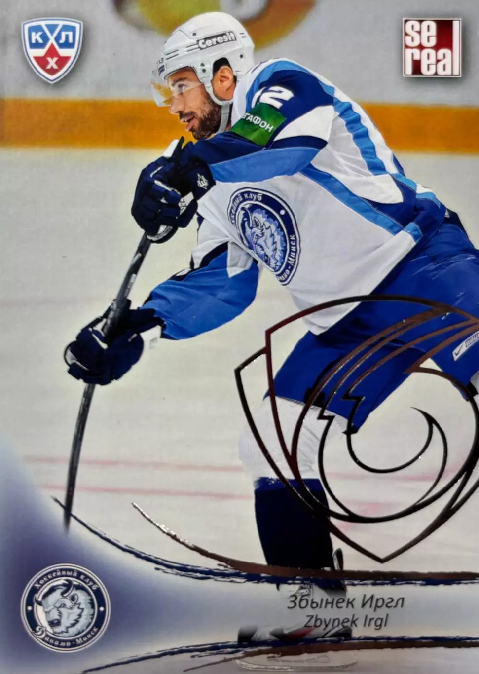 Хоккей. Карточка Збынек Иргл Динамо Минск КХЛ/KHL сезон 2013/14 SeReal