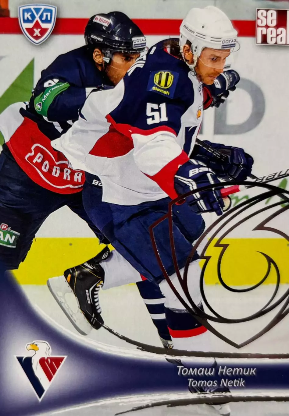 Хоккей. Карточка Томаш Нетик Слован Братислава КХЛ/KHL сезон 2013/14 SeReal