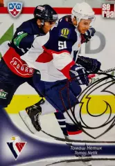 Хоккей. Карточка Томаш Нетик Слован Братислава КХЛ/KHL сезон 2013/14 SeReal