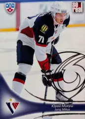 Хоккей. Карточка Юрай Микуш Слован Братислава КХЛ/KHL сезон 2013/14 SeReal