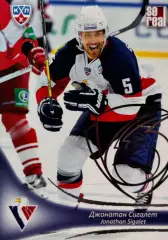 Хоккей. Карточка Джонатан Сигалет Слован Братислава КХЛ/KHL сезон 2013/14 SeReal