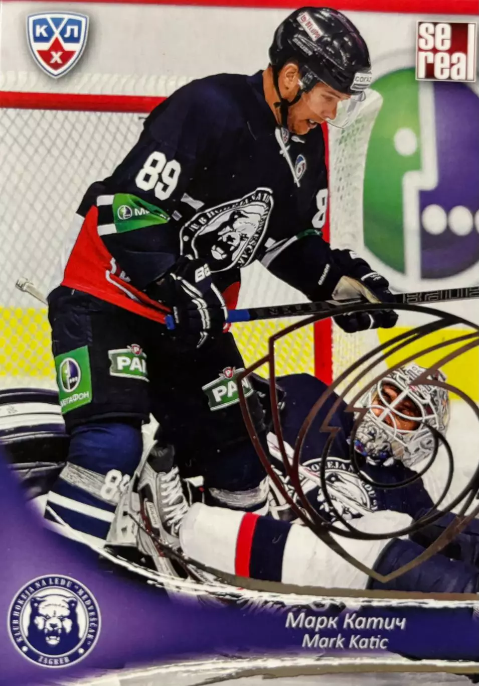 Хоккей. Карточка Марк Катич Медвешчак Загреб КХЛ/KHL сезон 2013/14 SeReal