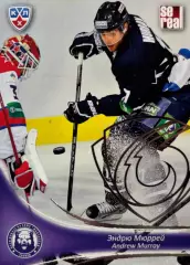 Хоккей. Карточка Эндрю Мюррей Медвешчак Загреб КХЛ/KHL сезон 2013/14 SeReal