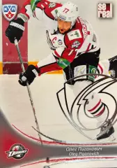 Хоккей. Карточка Олег Пиганович Донбасс Донецк КХЛ/KHL сезон 2013/14 SeReal
