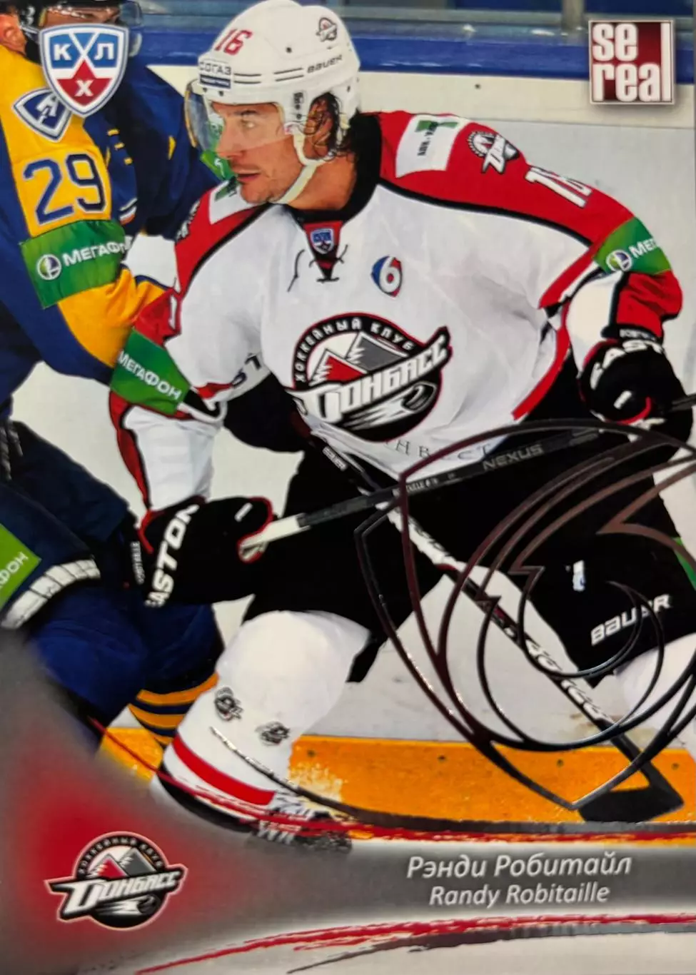 Хоккей. Карточка Рэнди Робитайл Донбасс Донецк КХЛ/KHL сезон 2013/14 SeReal