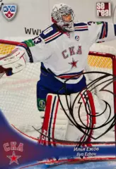 Хоккей. Карточка Илья Ежов СКА Санкт-Петербург КХЛ/KHL сезон 2013/14 SeReal