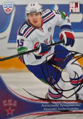 Хоккей Карточка Александр Кучерявенко СКА Санкт-Петербург КХЛ/KHL 2013/14 SeReal
