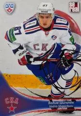 Хоккей. Карточка Вадим Шипачев СКА Санкт-Петербург КХЛ/KHL сезон 2013/14 SeReal