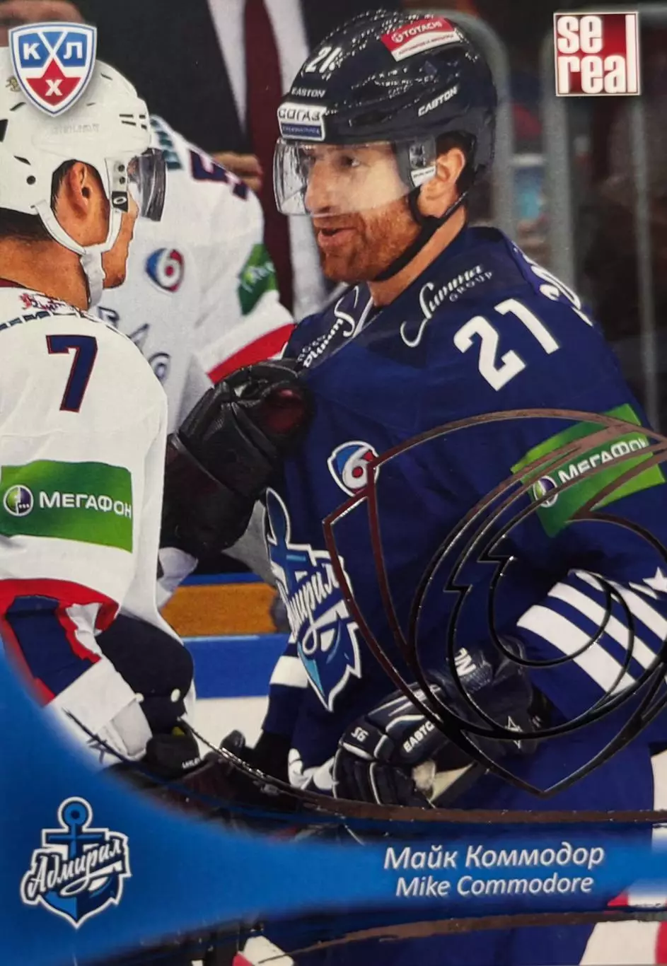 Хоккей. Карточка Майк Коммодор Адмирал Владивосток КХЛ/KHL сезон 2013/14 SeReal