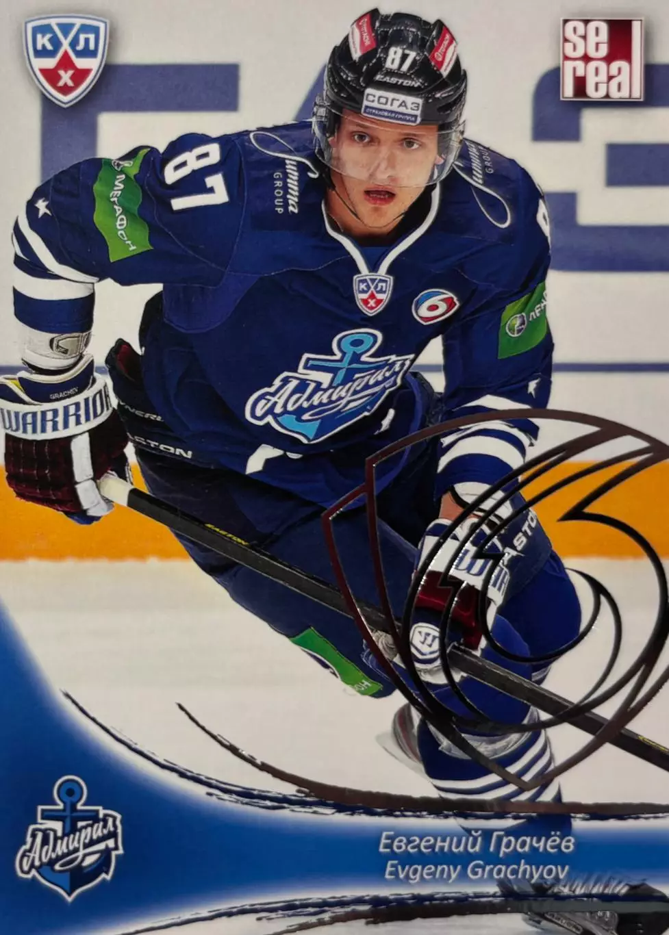 Хоккей. Карточка Евгений Грачев Адмирал Владивосток КХЛ/KHL сезон 2013/14 SeReal