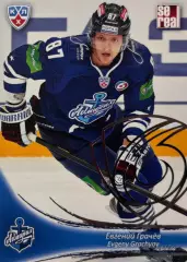 Хоккей. Карточка Евгений Грачев Адмирал Владивосток КХЛ/KHL сезон 2013/14 SeReal