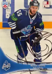 Хоккей. Карточка Феликс Шютц Адмирал Владивосток КХЛ/KHL сезон 2013/14 SeReal