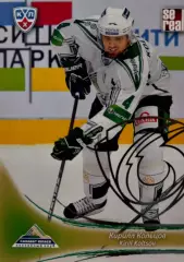 Хоккей. Карточка Кирилл Кольцов Салават Юлаев Уфа КХЛ/KHL сезон 2013/14 SeReal