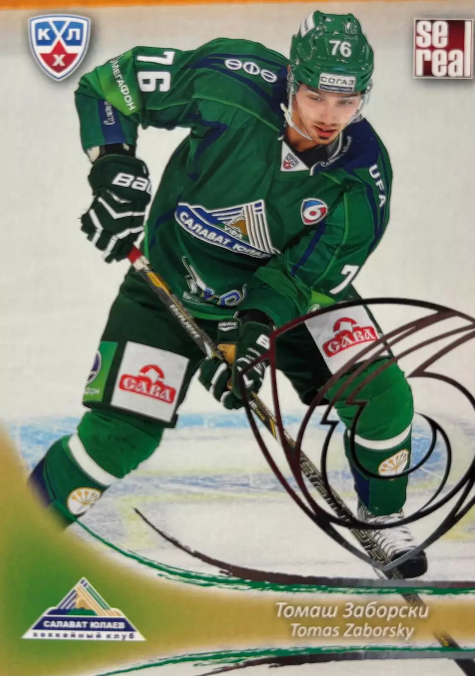 Хоккей. Карточка Томаш Заборски Салават Юлаев Уфа КХЛ/KHL сезон 2013/14 SeReal