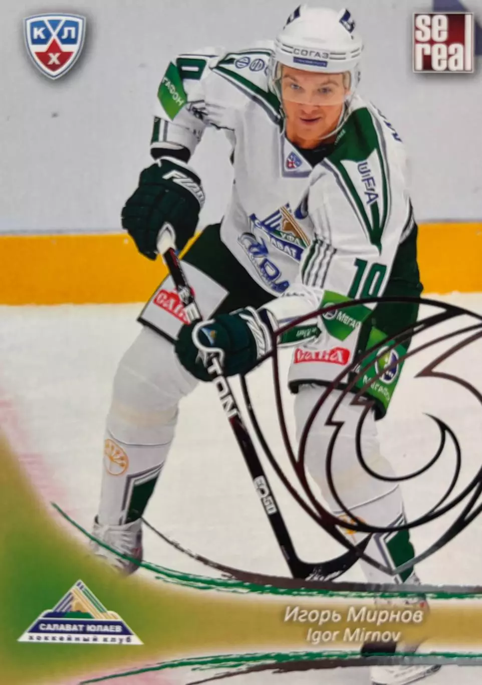 Хоккей. Карточка Игорь Мирнов Салават Юлаев Уфа КХЛ/KHL сезон 2013/14 SeReal