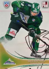 Хоккей. Карточка Александр Панков Салават Юлаев Уфа КХЛ/KHL сезон 2013/14 SeReal