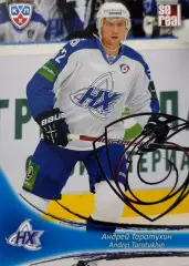Хоккей. Карточка Андрей Таратухин Нефтехимик Нижнекамск КХЛ/KHL 2013/14 SeReal
