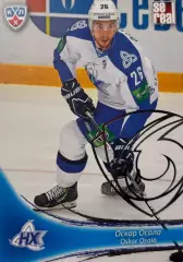Хоккей. Карточка Оскар Осала Нефтехимик Нижнекамск КХЛ/KHL сезон 2013/14 SeReal