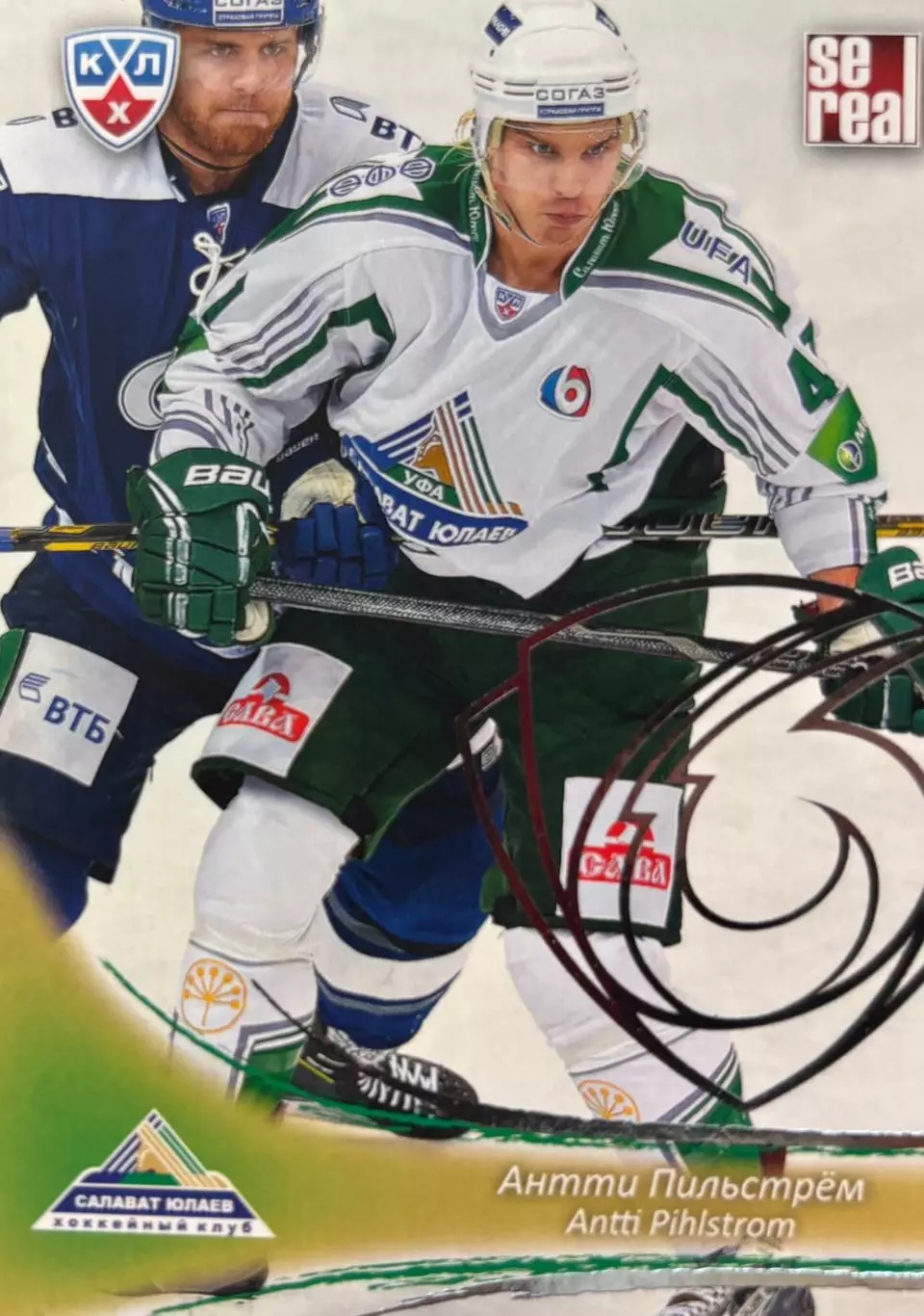 Хоккей. Карточка Антти Пильстрем Салават Юлаев Уфа КХЛ/KHL сезон 2013/14 SeReal