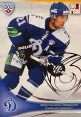 Хоккей. Карточка Константин Горовиков Динамо Москва КХЛ/KHL сезон 2013/14 SeReal