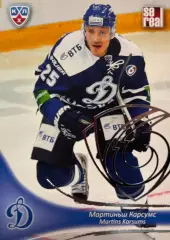 Хоккей. Карточка Мартиньш Карсумс Динамо Москва КХЛ/KHL сезон 2013/14 SeReal