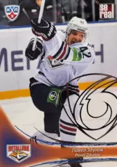 Хоккей Карточка Павел Здунов Металлург Магнитогорск КХЛ KHL сезон 2013/14 SeReal