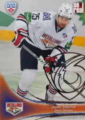 Хоккей. Карточка Данис Зарипов Металлург Магнитогорск КХЛ/KHL 2013/14 SeReal