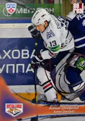 Хоккей. Карточка Антон Шенфельд Металлург Магнитогорск КХЛ/KHL 2013/14 SeReal