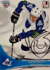 Хоккей. Карточка Максим Березин Нефтехимик Нижнекамск КХЛ/KHL 2013/14 SeReal