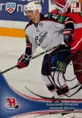 Хоккей. Карточка Александр Кутузов Сибирь Новосибирск КХЛ/KHL 2013/14 SeReal