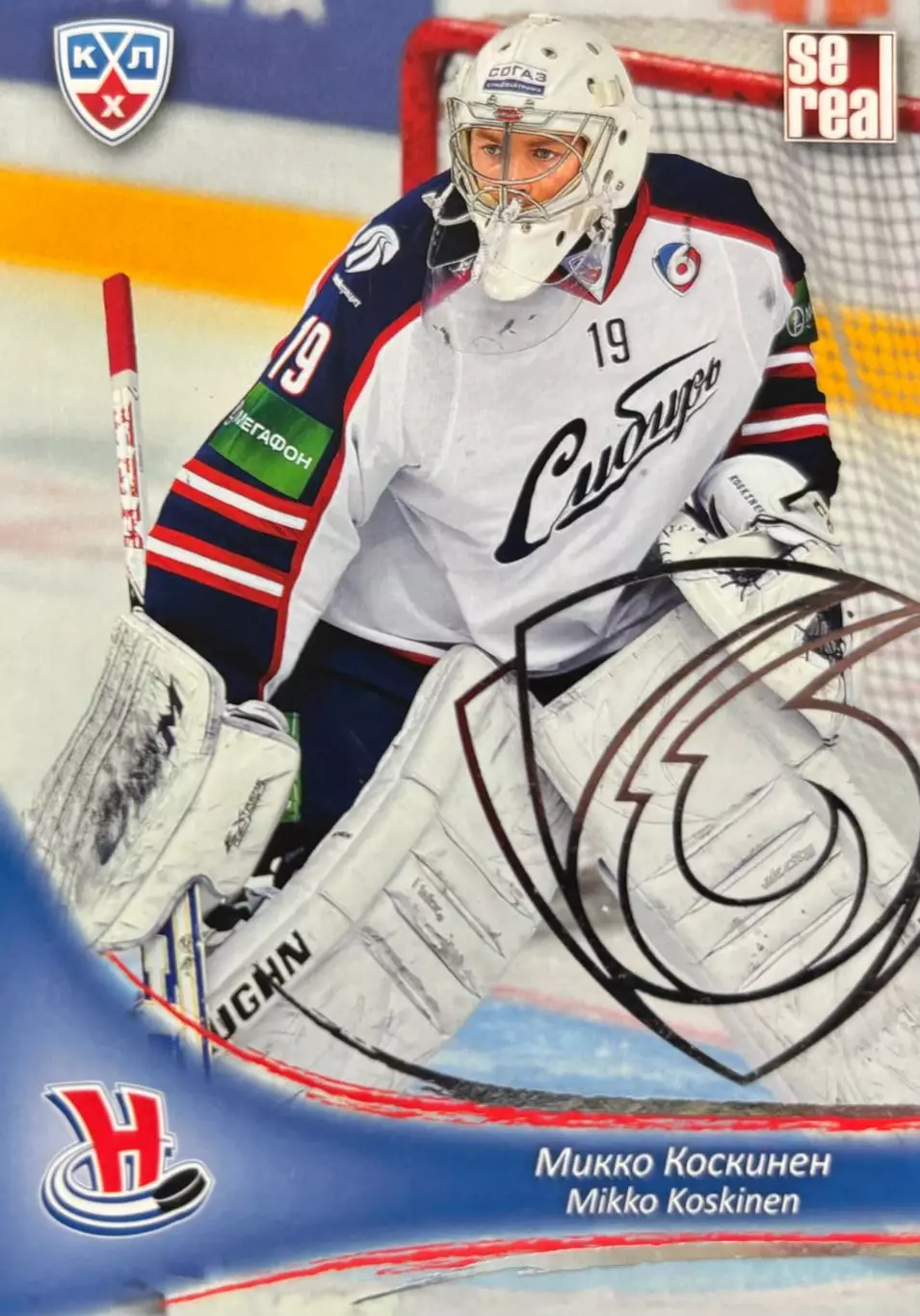Хоккей. Карточка Микко Коскинен Сибирь Новосибирск КХЛ/KHL сезон 2013/14 SeReal