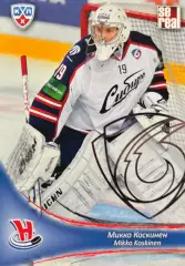 Хоккей. Карточка Микко Коскинен Сибирь Новосибирск КХЛ/KHL сезон 2013/14 SeReal