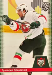 Хоккей. Карточка Григорий Денисенко Ак Барс Казань КХЛ/KHL сезон 2025/26 SeReal