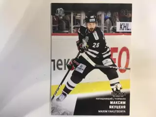 Хоккей. Карточка Максим Якуценя Трактор Челябинск КХЛ/KHL сезон 2017-2018 SeReal
