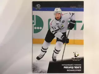 Хоккей. Карточка Рихард Гюнге Трактор Челябинск КХЛ/KHL сезон 2017-2018 SeReal