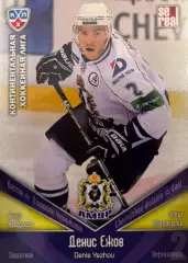 Хоккей. Карточка Денис Ежов Амур Хабаровск КХЛ/KHL сезон 2011/12 SeReal