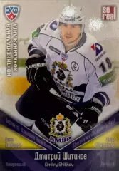 Хоккей. Карточка Дмитрий Шитиков Амур Хабаровск КХЛ/KHL сезон 2011/12 SeReal