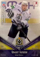 Хоккей. Карточка Ильшат Билалов Амур Хабаровск КХЛ/KHL сезон 2011/12 SeReal